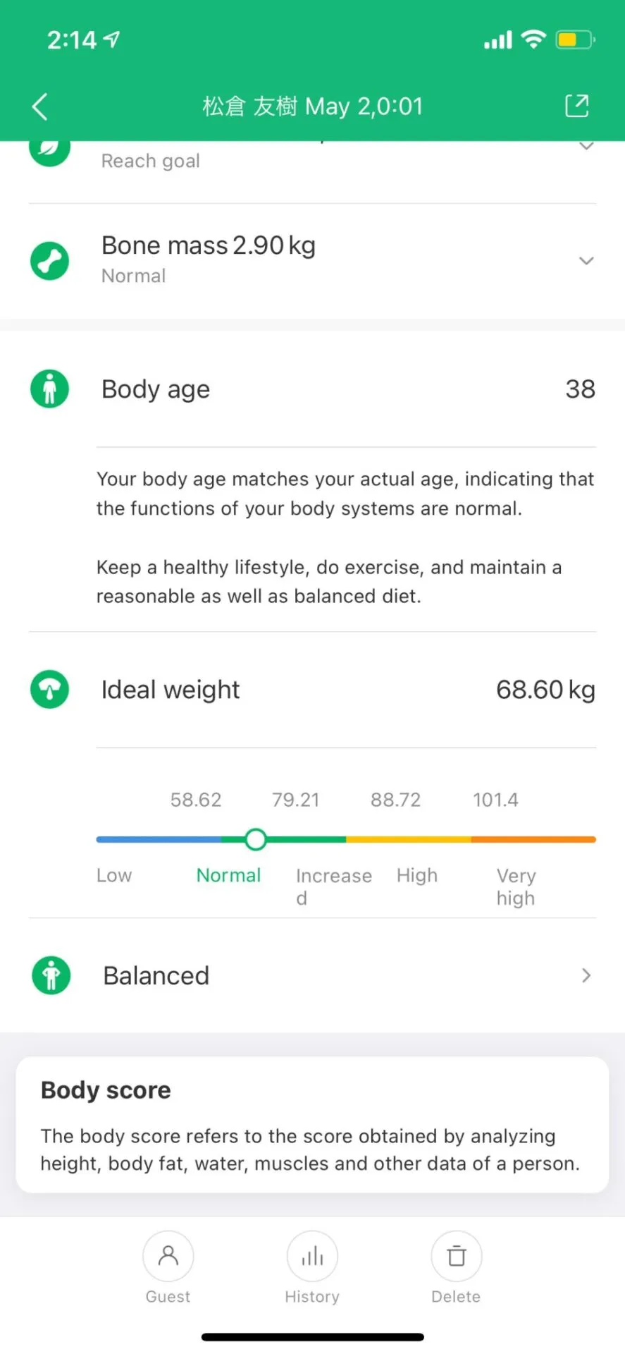 Xiaomi(シャオミ) Mi 体組成計2 Body Composition Scale 2を買ってみた - 画像4