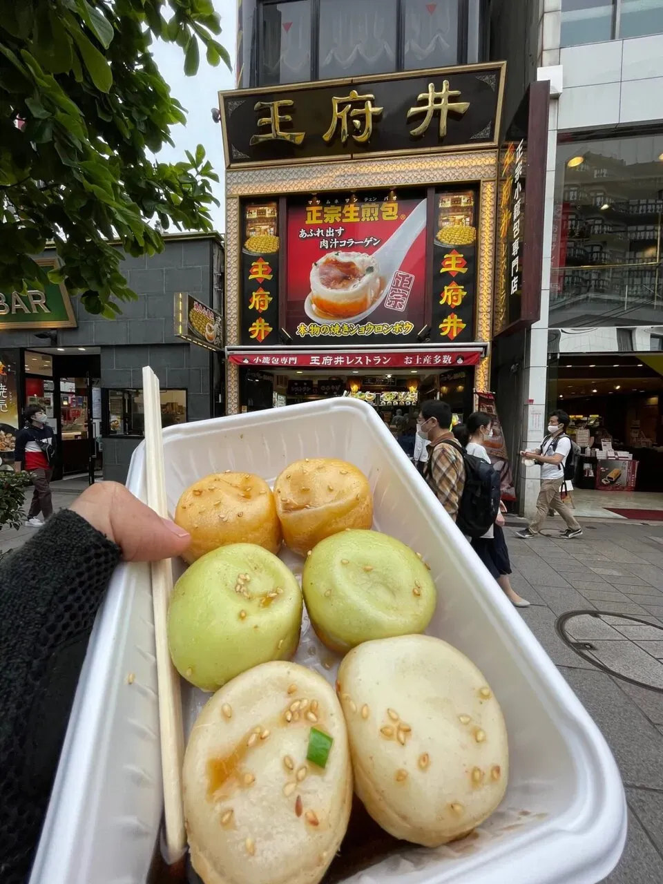 少し高いのであまり並ばない焼き小龍包のお店へ。これで1000円ぐらい。5分待って焼き立てがでてきました。美味しい！