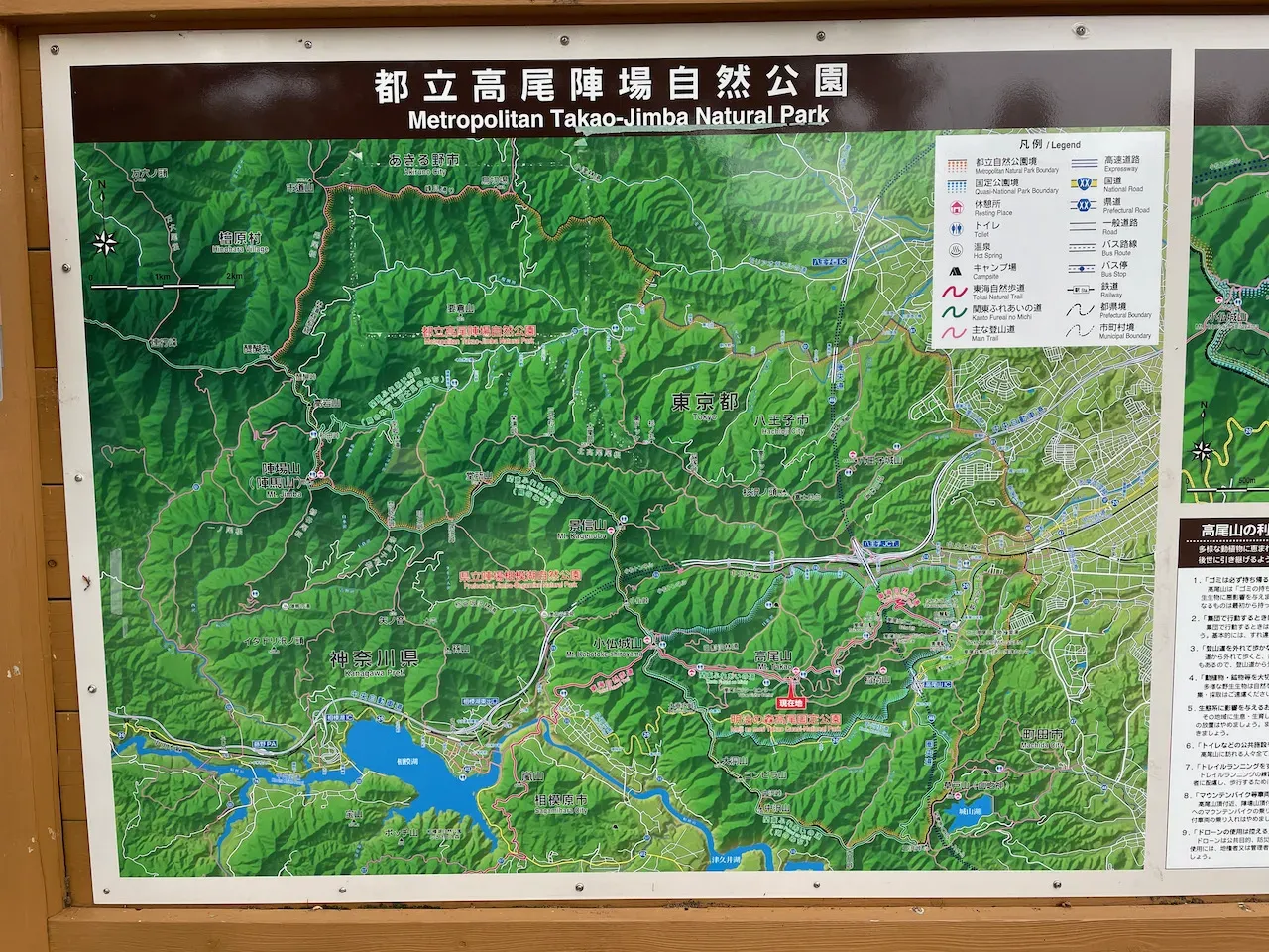 前回来たときは、あっという間という印象だったので気楽に思ってました。。。このときは。