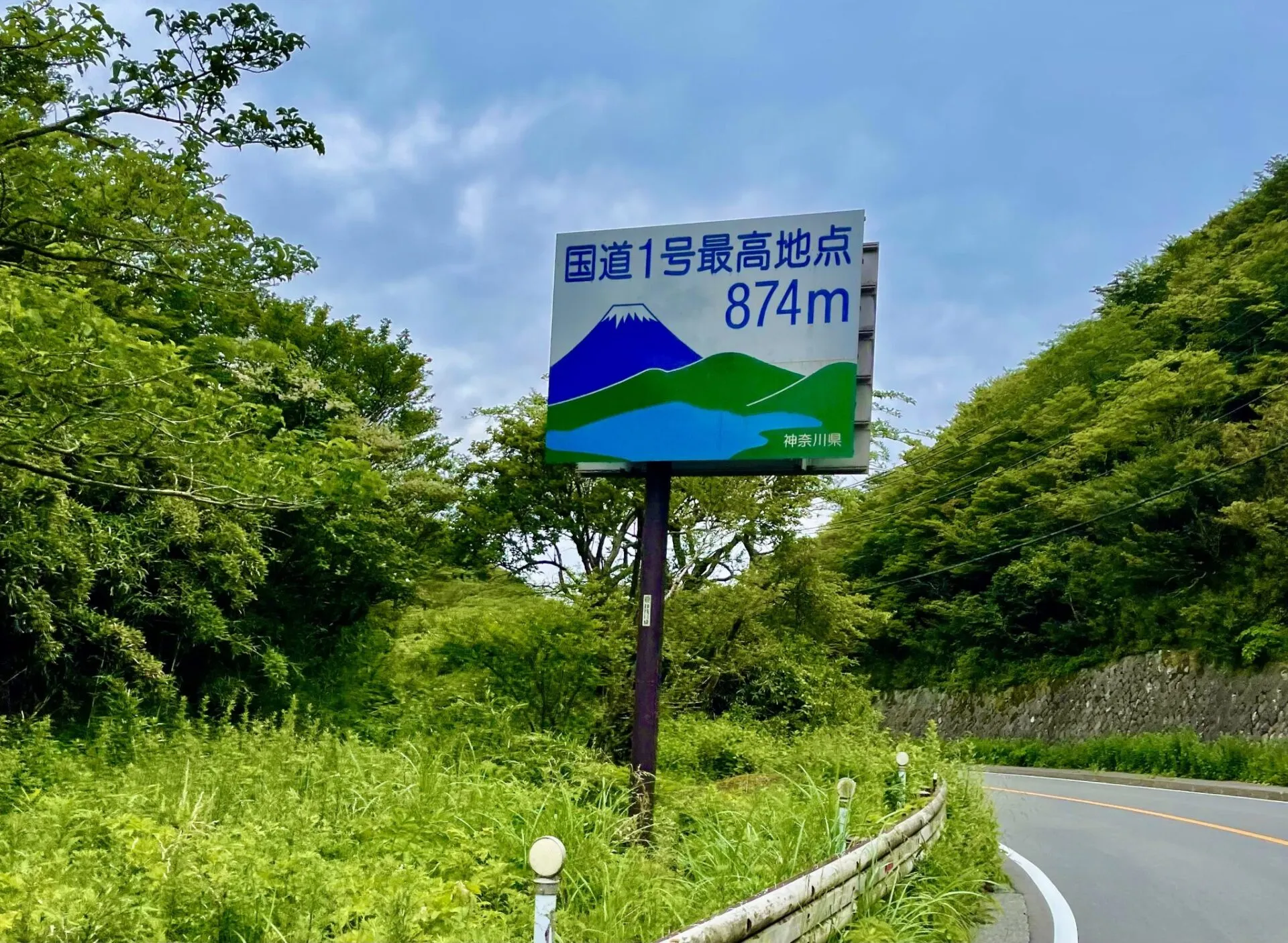 藤沢<=>芦ノ湖 120km 練習会に付いていきました