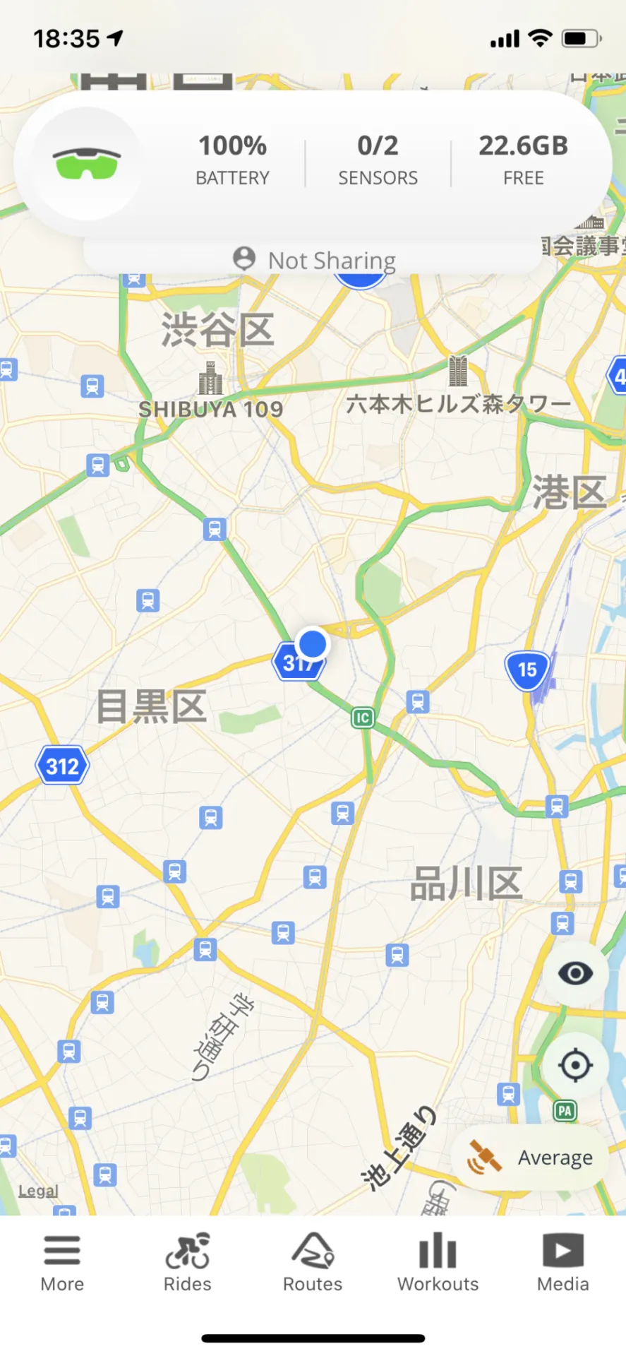 アプリトップ画面