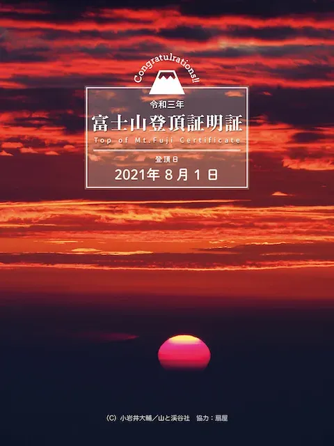 QRコードを読み取るとこれがダウンロードできます。
