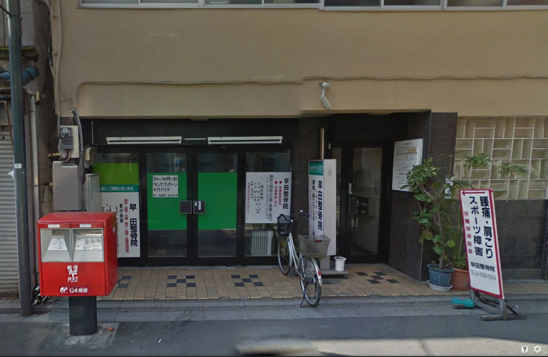 Cover Image of the Post