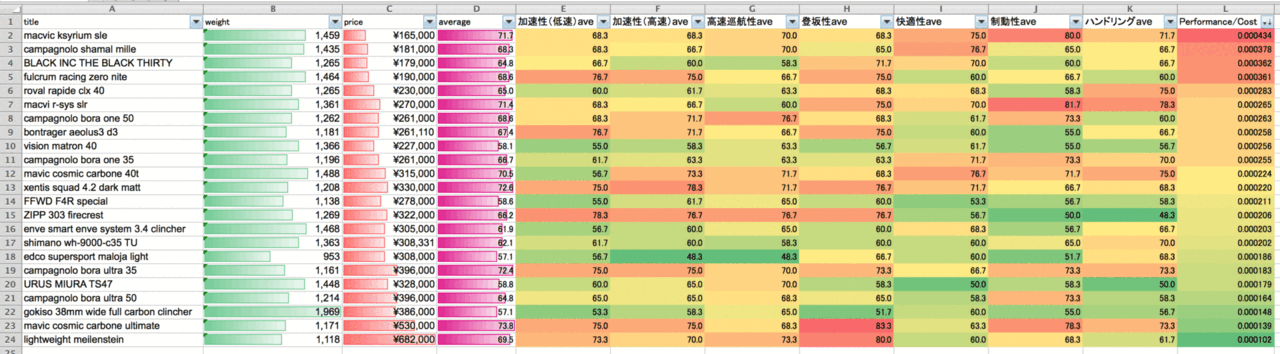 Screenshot_4_8_15__23_44