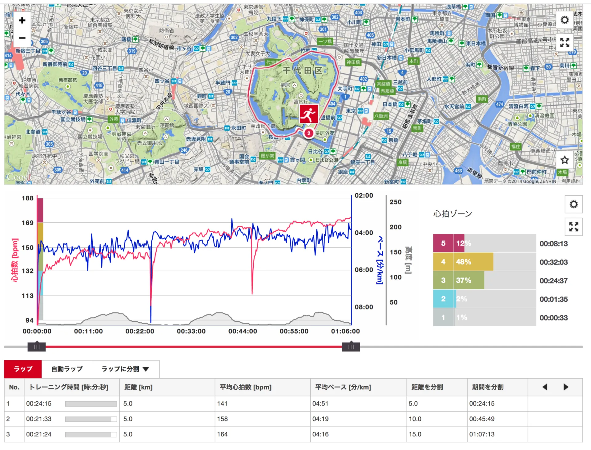 Screenshot_6_29_14__17_34