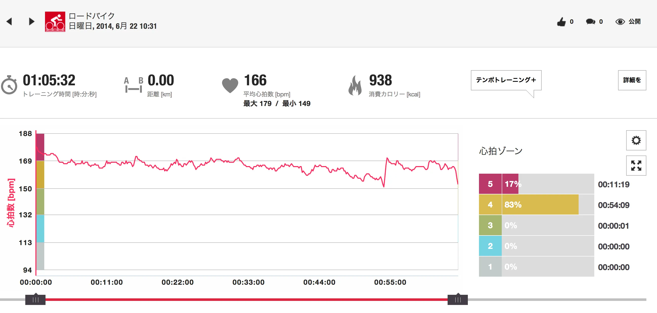 Screenshot_6_29_14__18_46