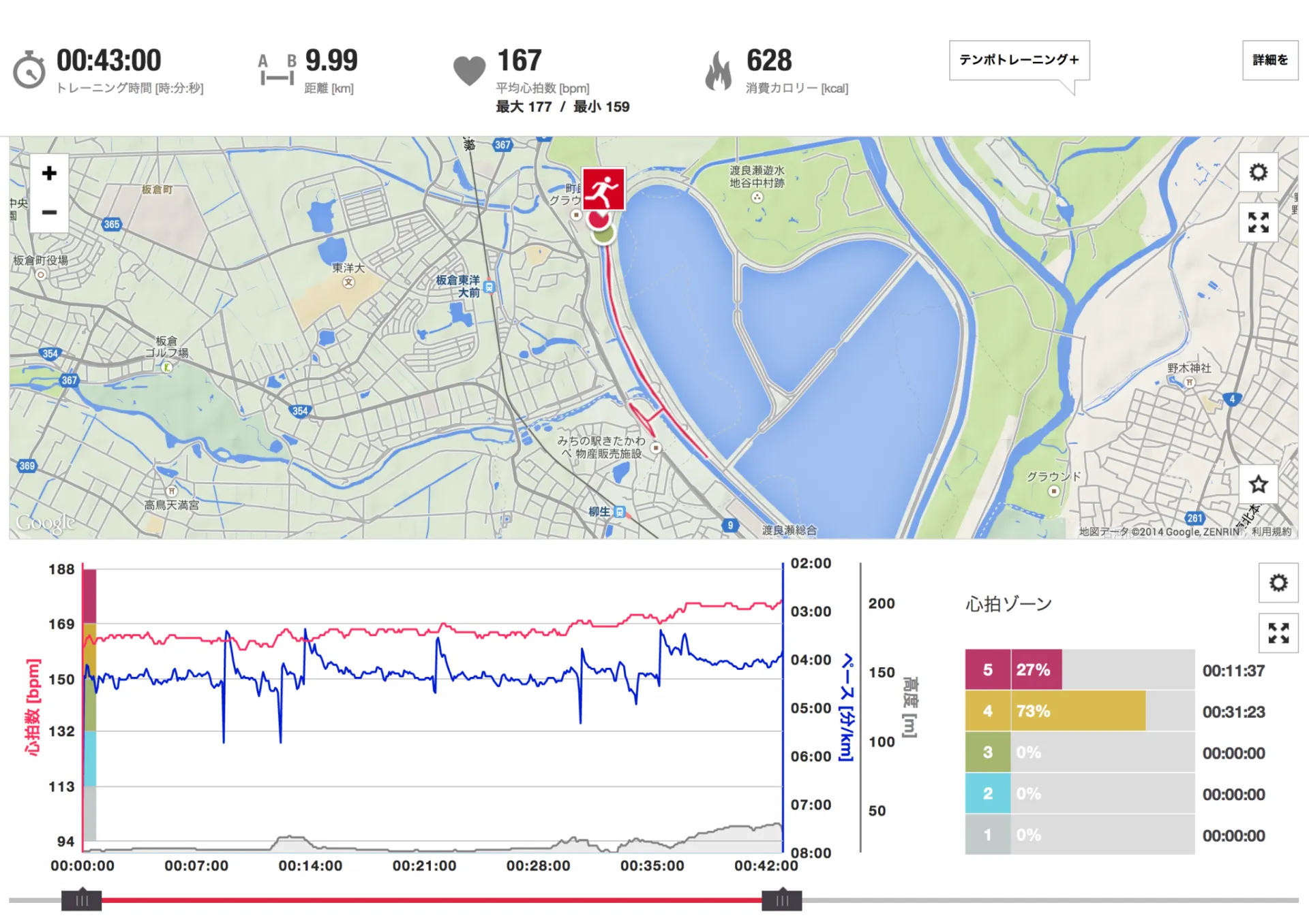 Screenshot_6_29_14__18_47