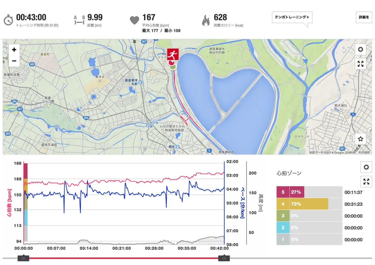 Screenshot_6_29_14__18_47