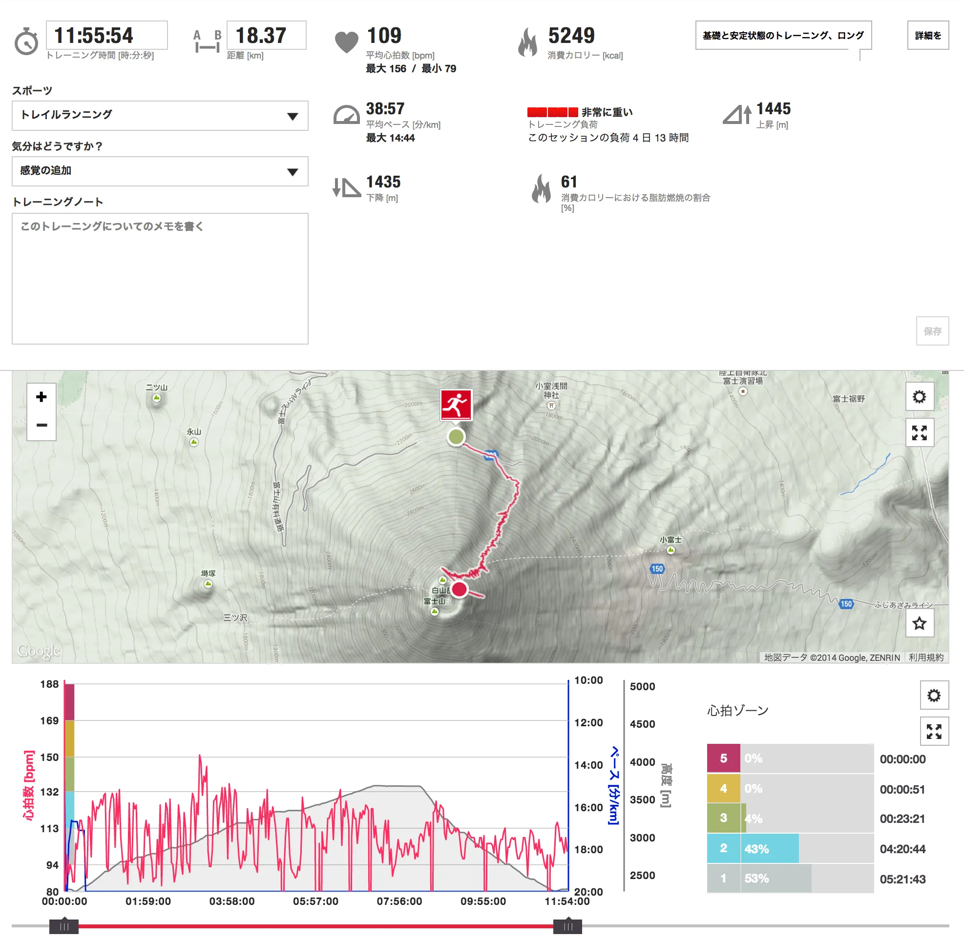 Screenshot_9_21_14__1_10-3