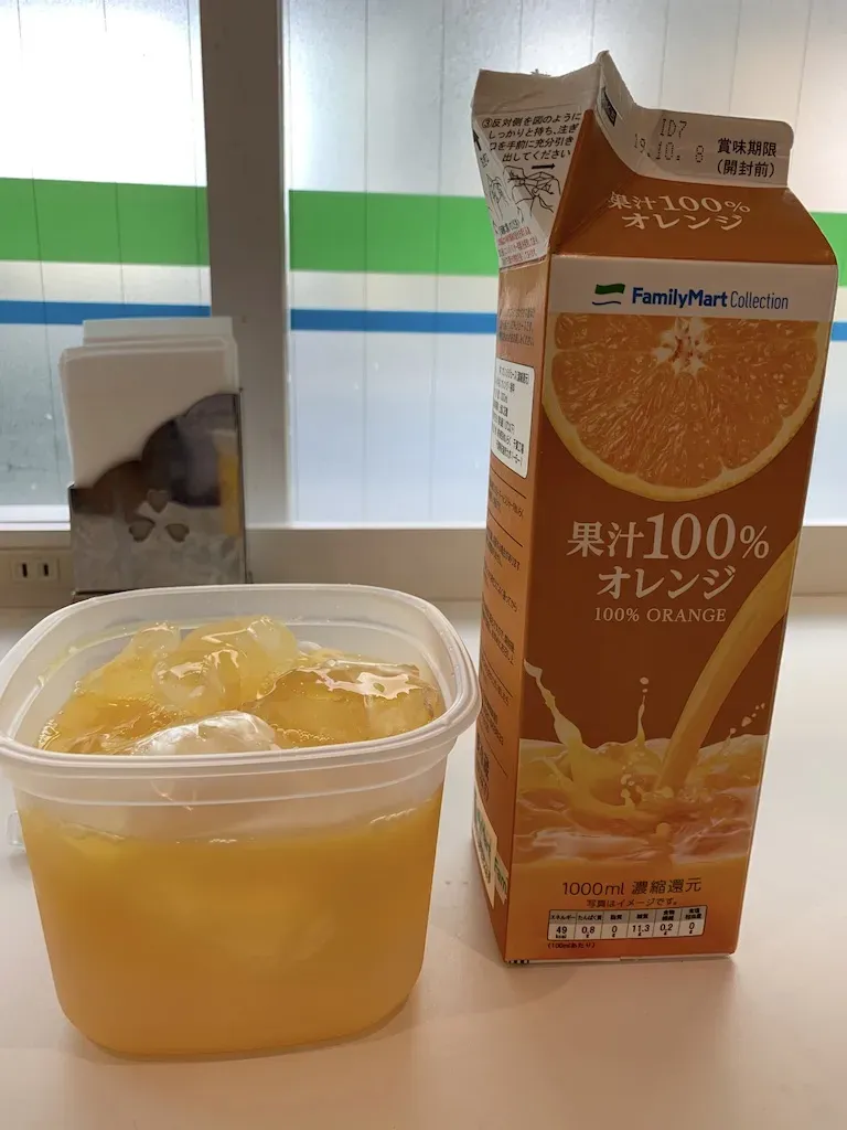 横浜辺りで補給