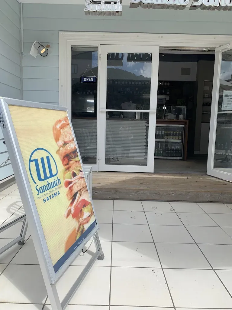 メニュー。高い