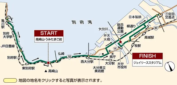 別大マラソン コースマップ