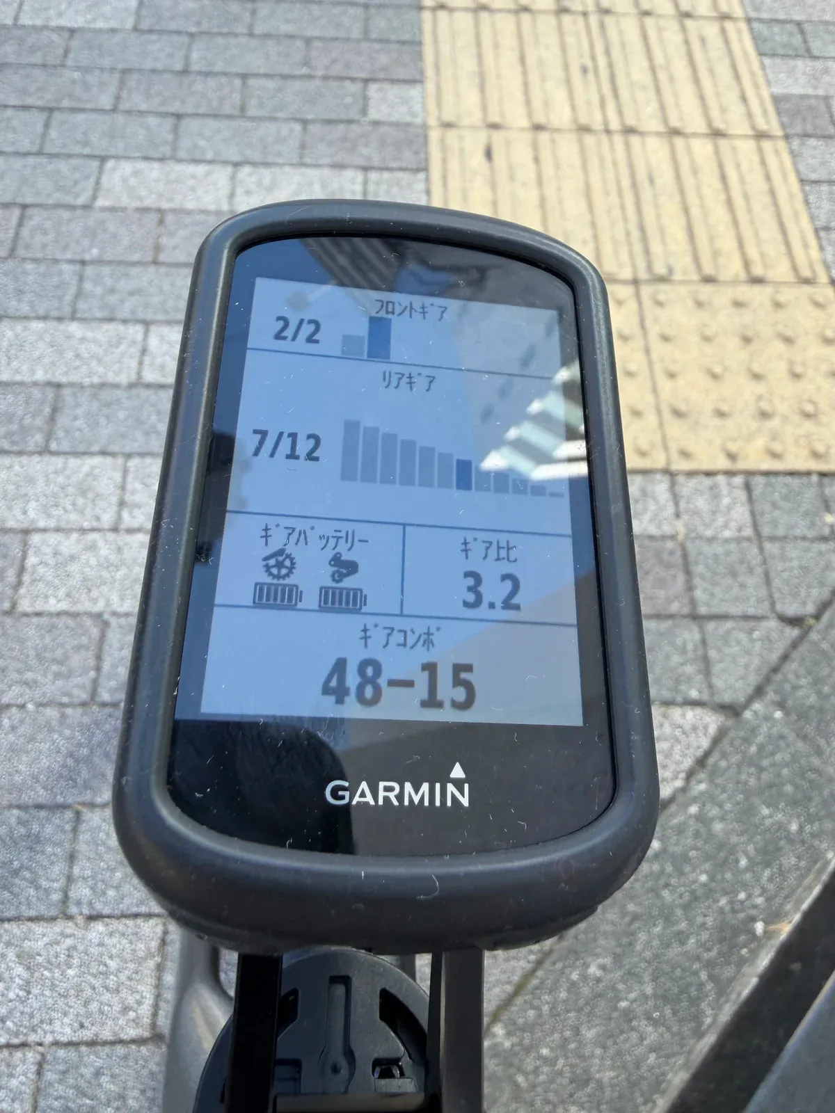 Garmin Edge 530 にギアポジションが表示される