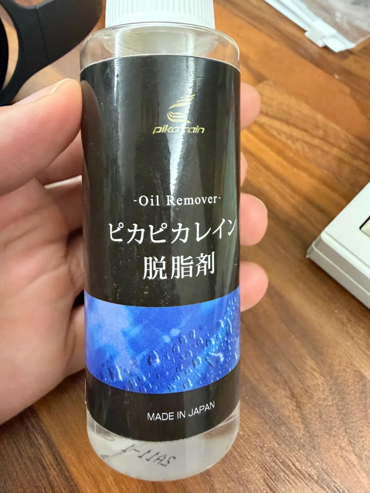 脱脂剤 - 表面