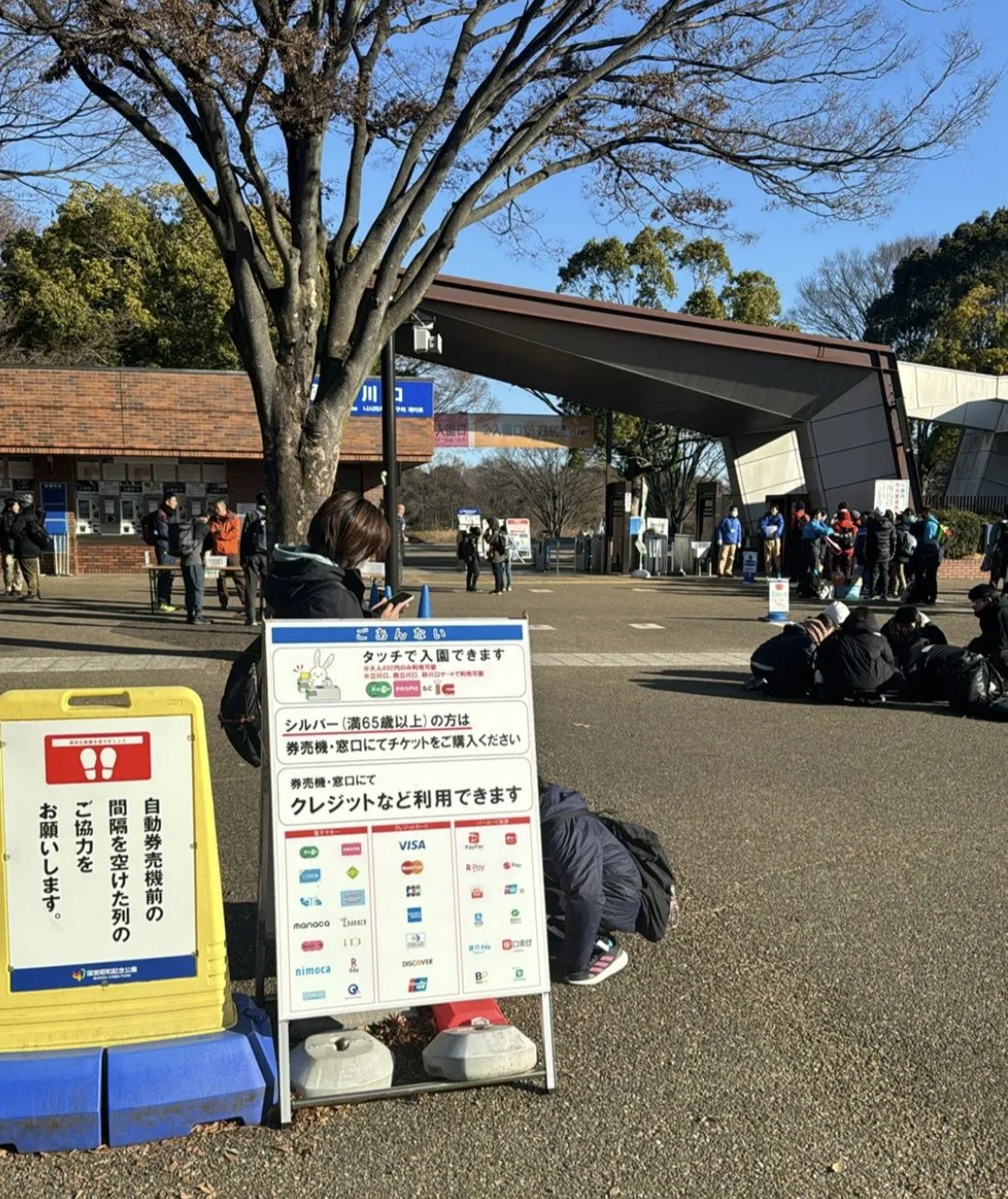 フルマラソン駅伝に参加！2km x 5本走りました - 画像3