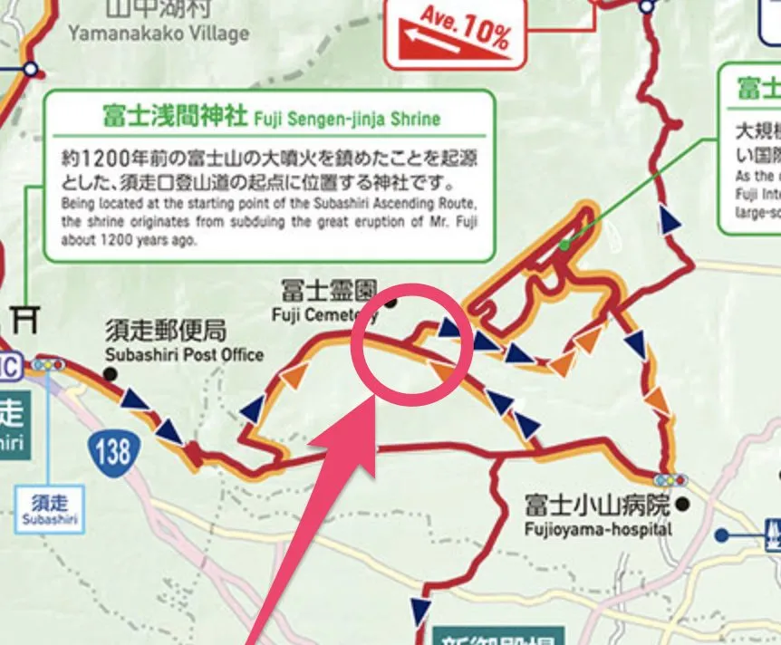 2020 Tokyo Olympic ロードレースを観戦 - 画像3