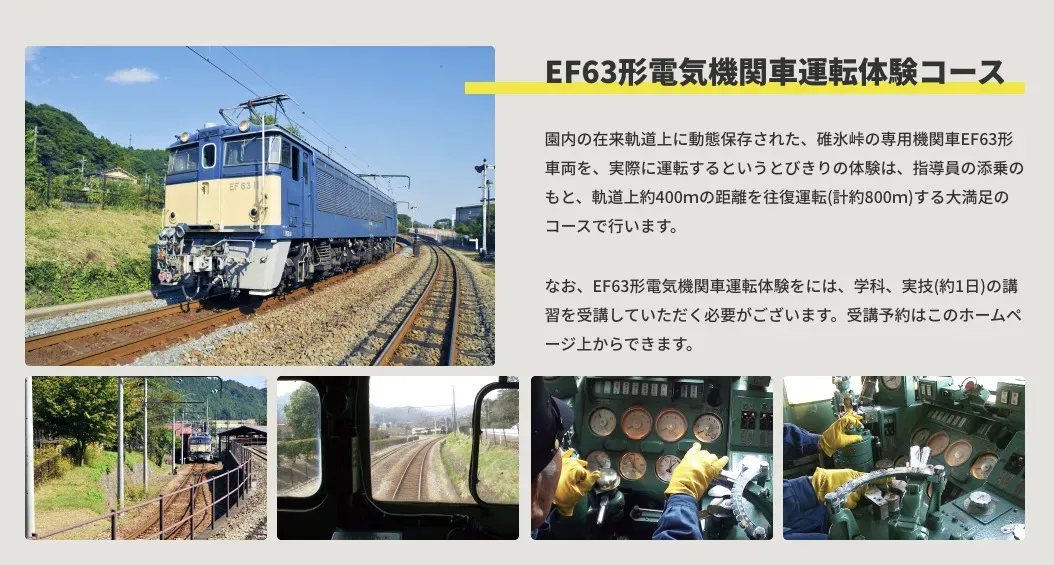 碓氷峠ヒルクライムトレーニング - 画像12