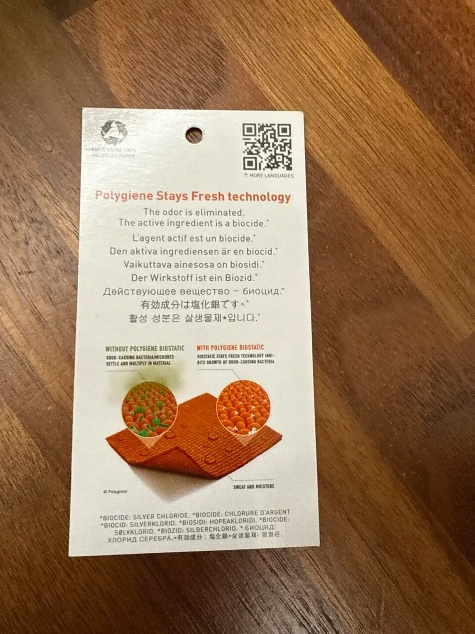 LAZERのVento KinetiCore AFを買いました - 画像11