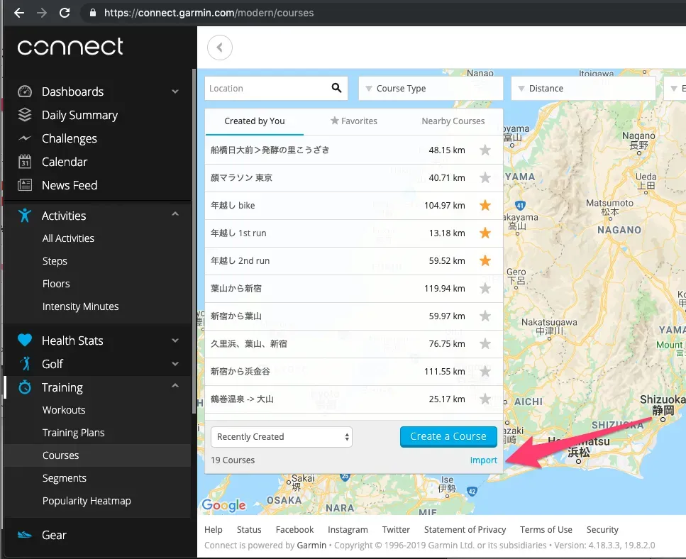 ルートラボからGarmin Connectへコースをインポートする方法 - 画像2