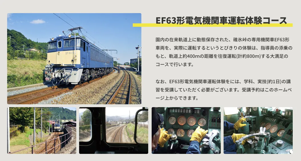 碓氷峠ヒルクライムトレーニング - 画像12