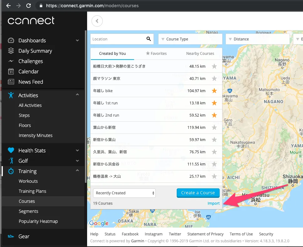 ルートラボからGarmin Connectへコースをインポートする方法 - 画像2