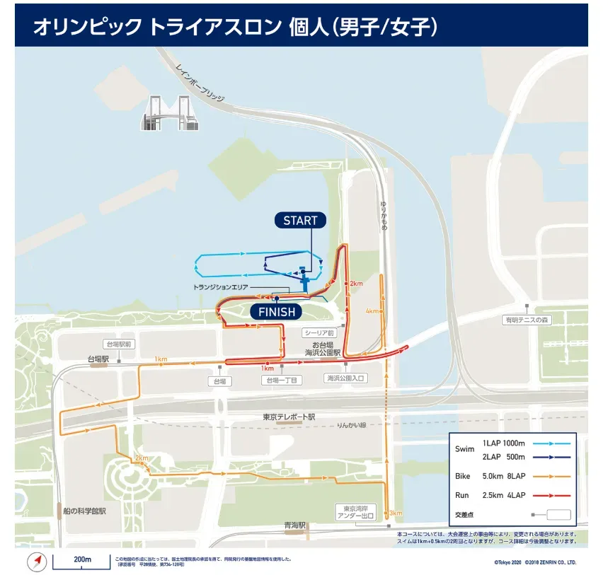 東京オリンピック2020 トライアスロンの開催日時とチケット情報 - 画像7