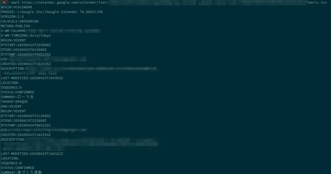 トレーニングのスケジュールをGoogle Calendarで見られるようにしてみた - 画像8