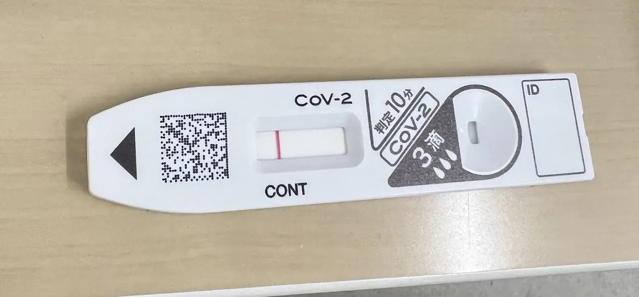 コロナ検査の結果（陰性）