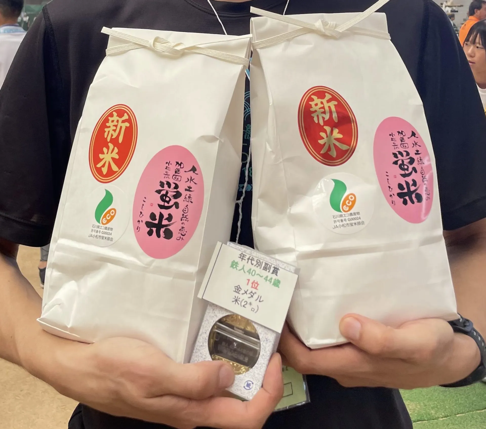 2023 小松鉄人レース 鉄人の部 エイジ(40-44)1位！ - 画像3