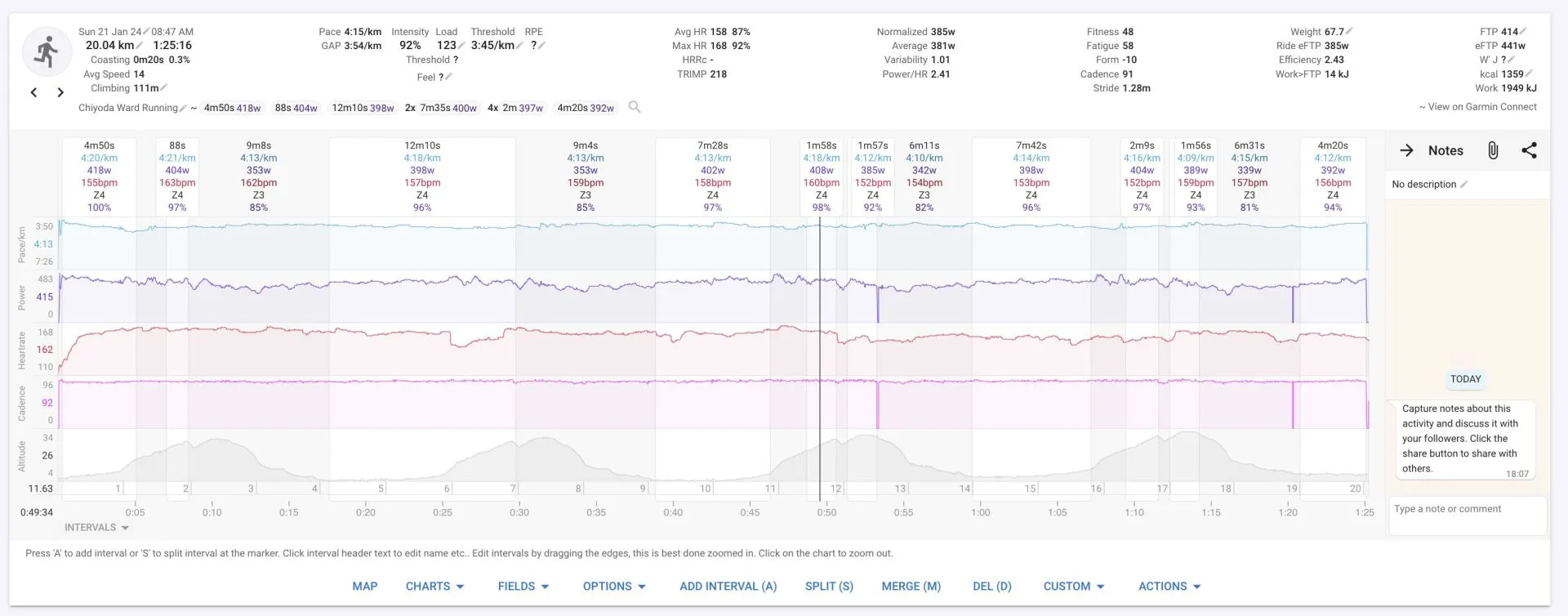 皇居で20km練習会に行ってきました - 画像5