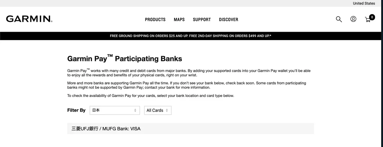 Garmin Foreathlete 945買いました。935から買い換えるべきか？→NO （トレランするならYES） - 画像6