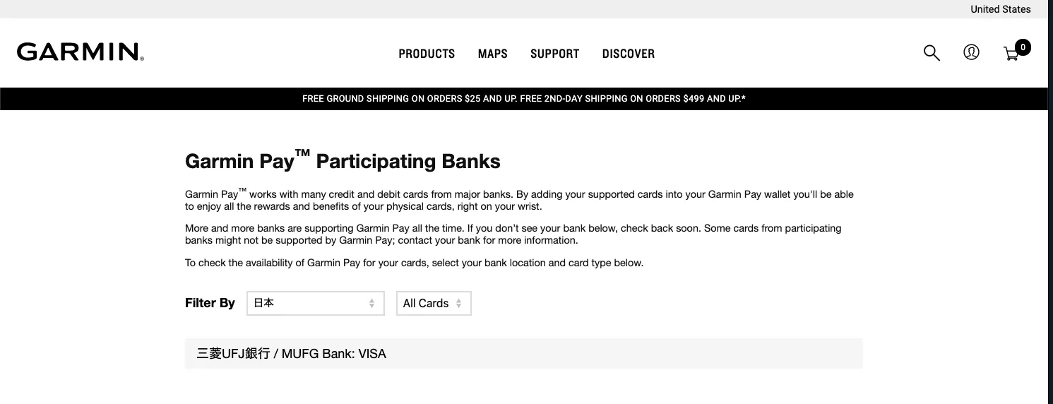 Garmin Foreathlete 945買いました。935から買い換えるべきか？→NO （トレランするならYES） - 画像6