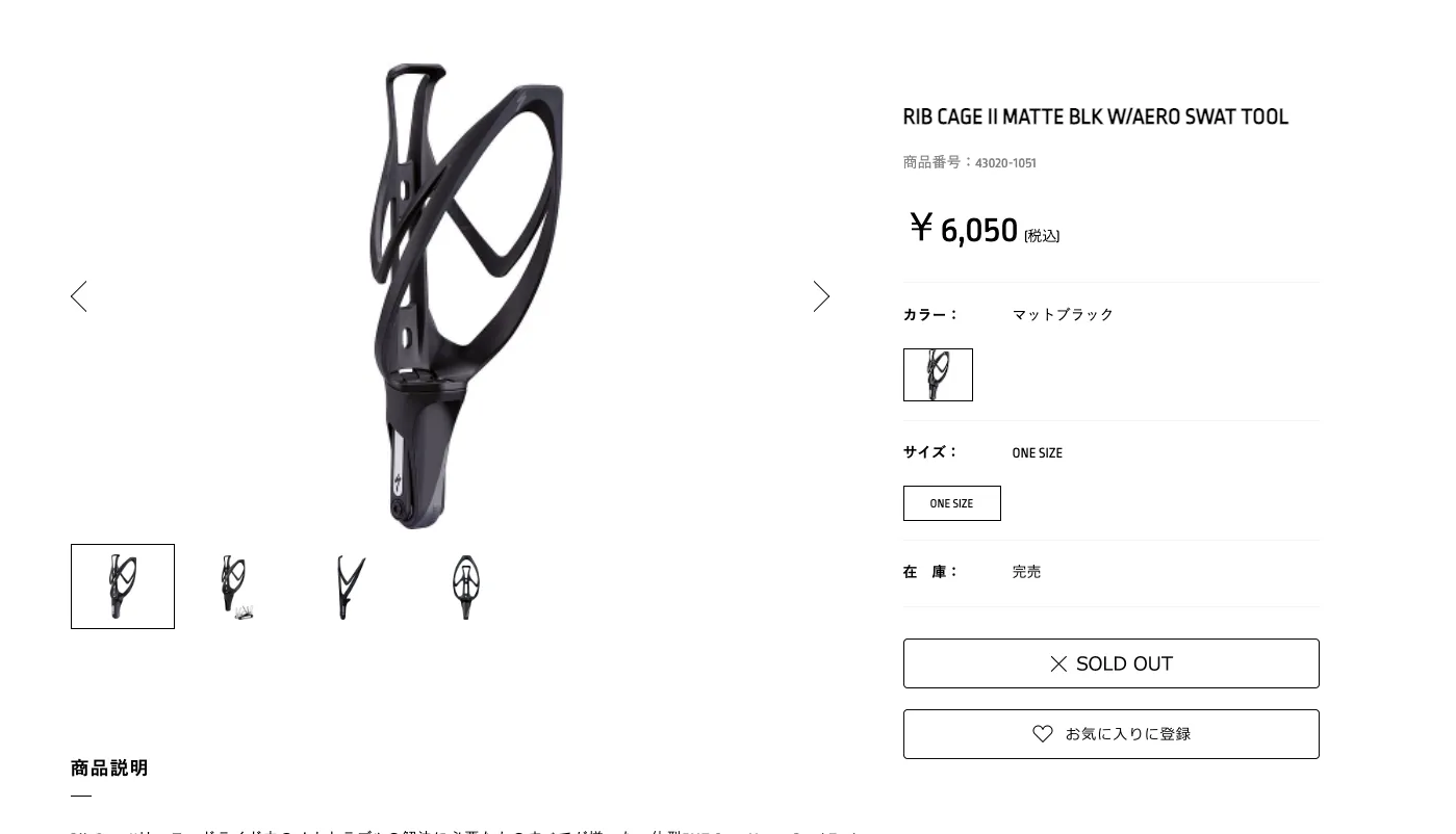 ツール缶に何を入れているかを紹介します - 画像3