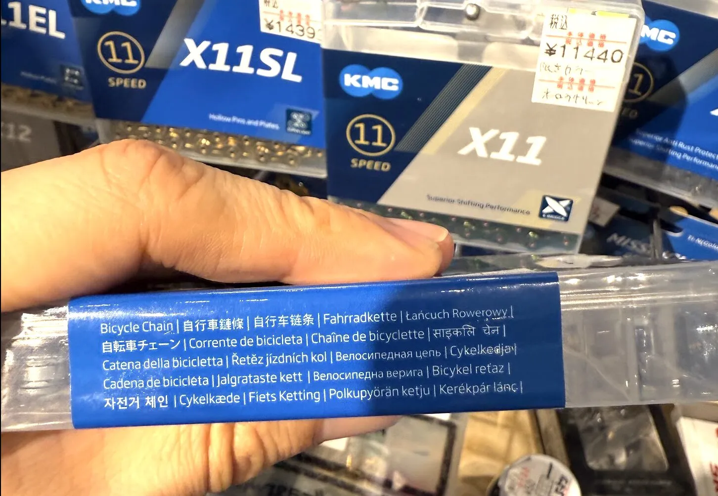 Aliexpressでロードバイクの消耗品を買ったけど全部偽物だった - 画像6