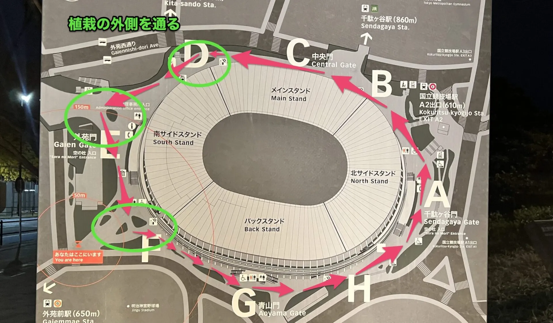 国立競技場の外周でランニング用に約1000mを計測するコースを紹介