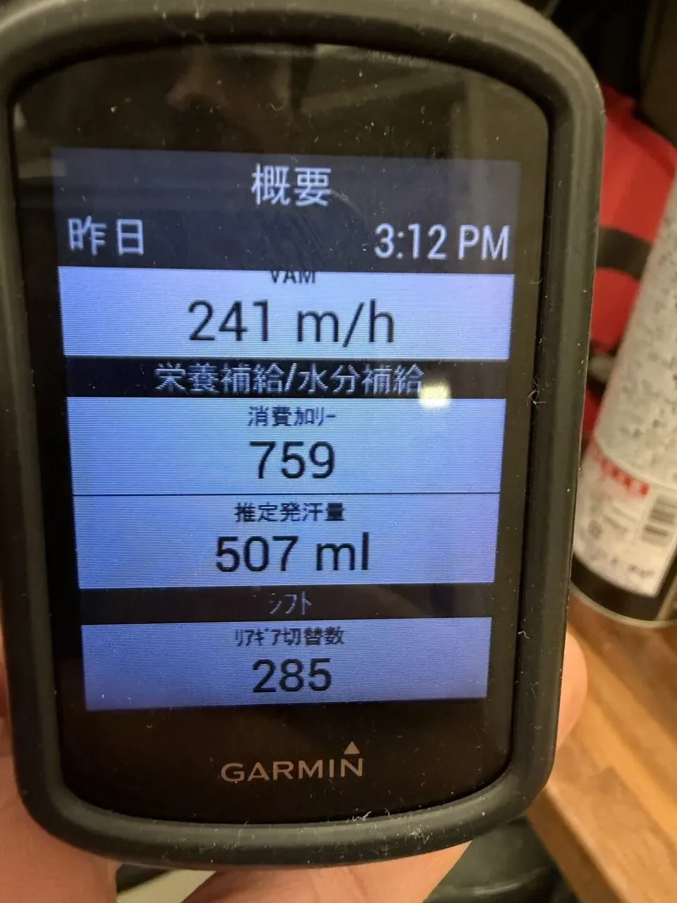 .fitファイルからギア比を算出してグラフ化 - 画像3