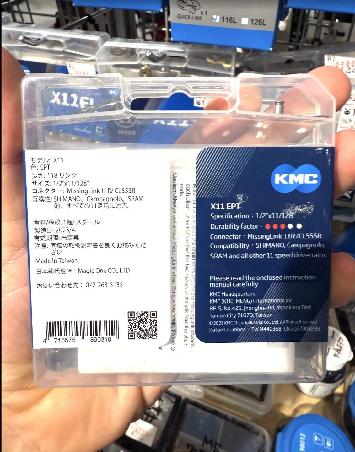 Aliexpressでロードバイクの消耗品を買ったけど全部偽物だった - 画像5