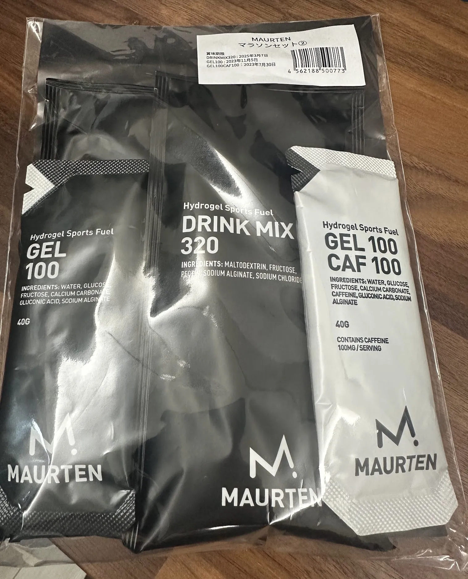 フルマラソンの補給にあの有名なMAURTENを試してみた - 画像2