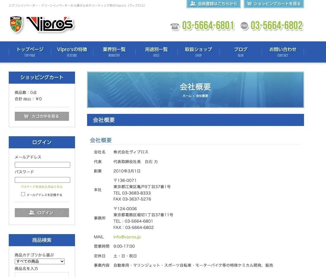 グゥーキンアルファの使い方説明。コスパ最強のデグリーサー - 画像4