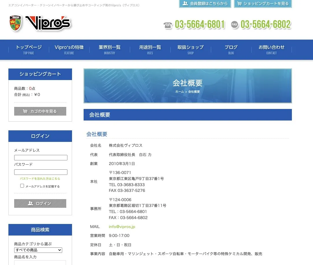 グゥーキンアルファの使い方説明。コスパ最強のデグリーサー - 画像4