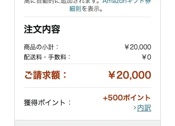 プライムデーセールおすすめ品まとめ - 画像1