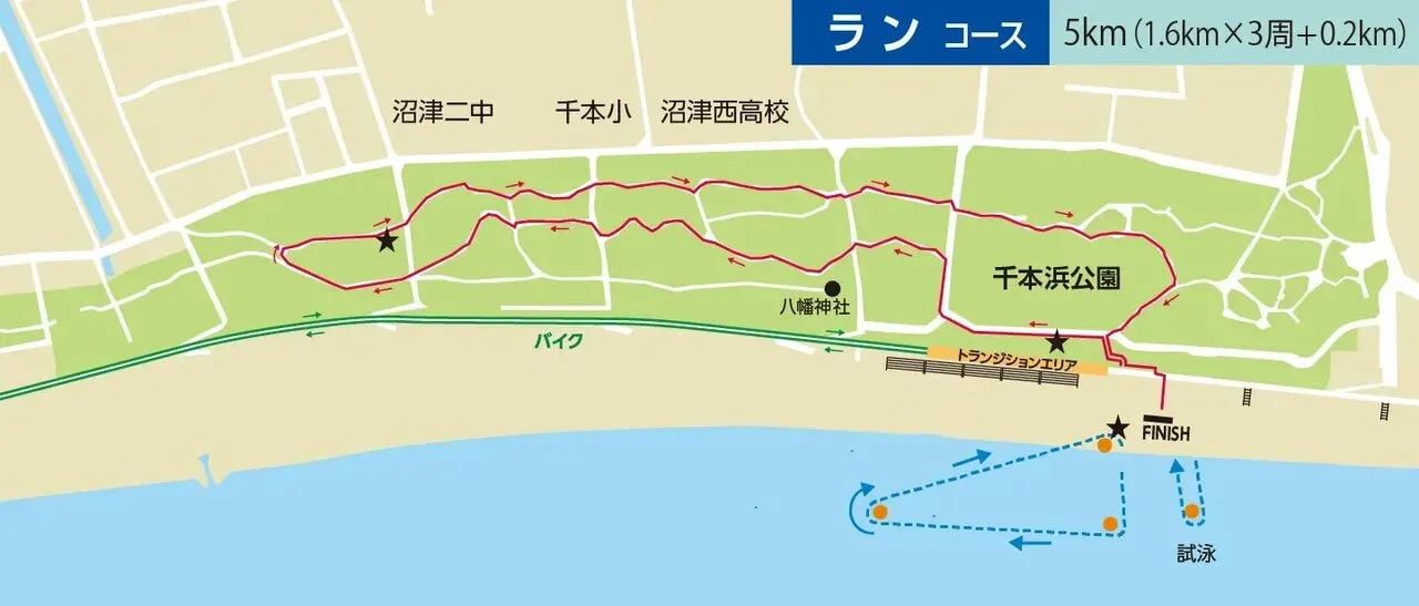 沼津トライアスロン駅伝大会に出てきました - 画像8