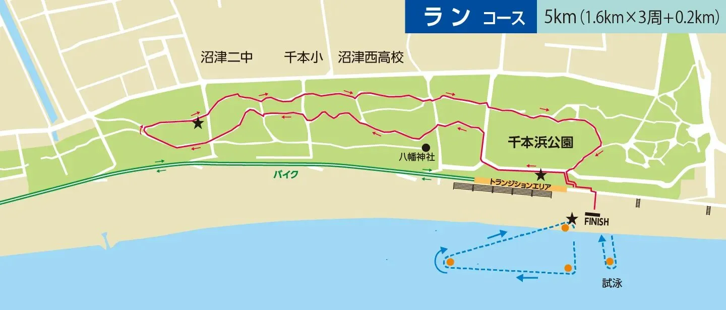 沼津トライアスロン駅伝大会に出てきました - 画像8