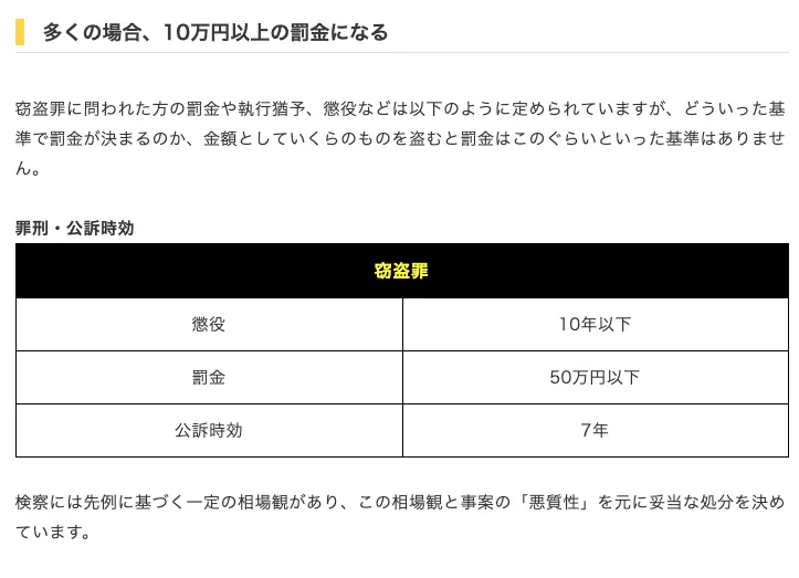 ロードバイクが盗難されたが犯人を見つけて返却させた話 - 画像31
