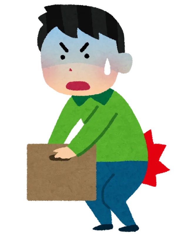 初めてぎっくり腰になった。。。