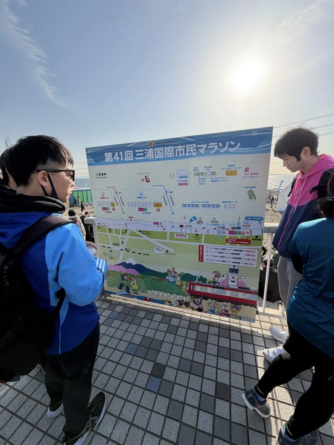三浦国際市民マラソンを走って来ました！1万人規模で大盛り上がり！