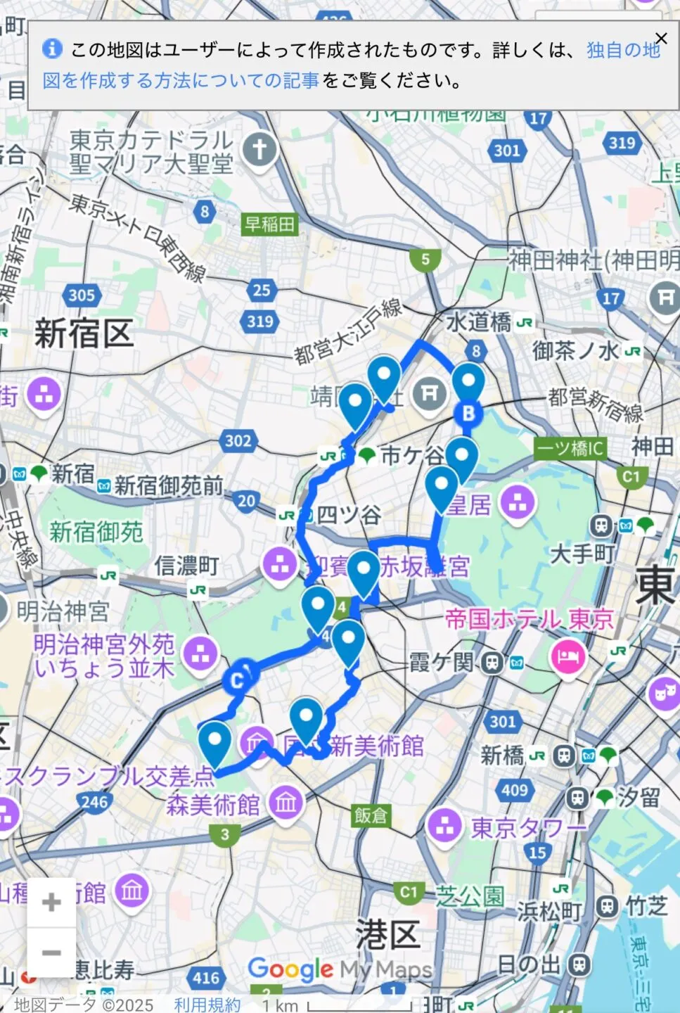 お花見ランコース　夜でも昼でもOK - 画像1