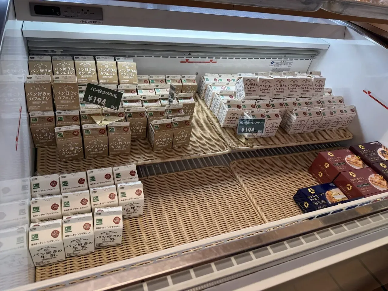 ヤビツ峠まで自走 往復170km - 画像5