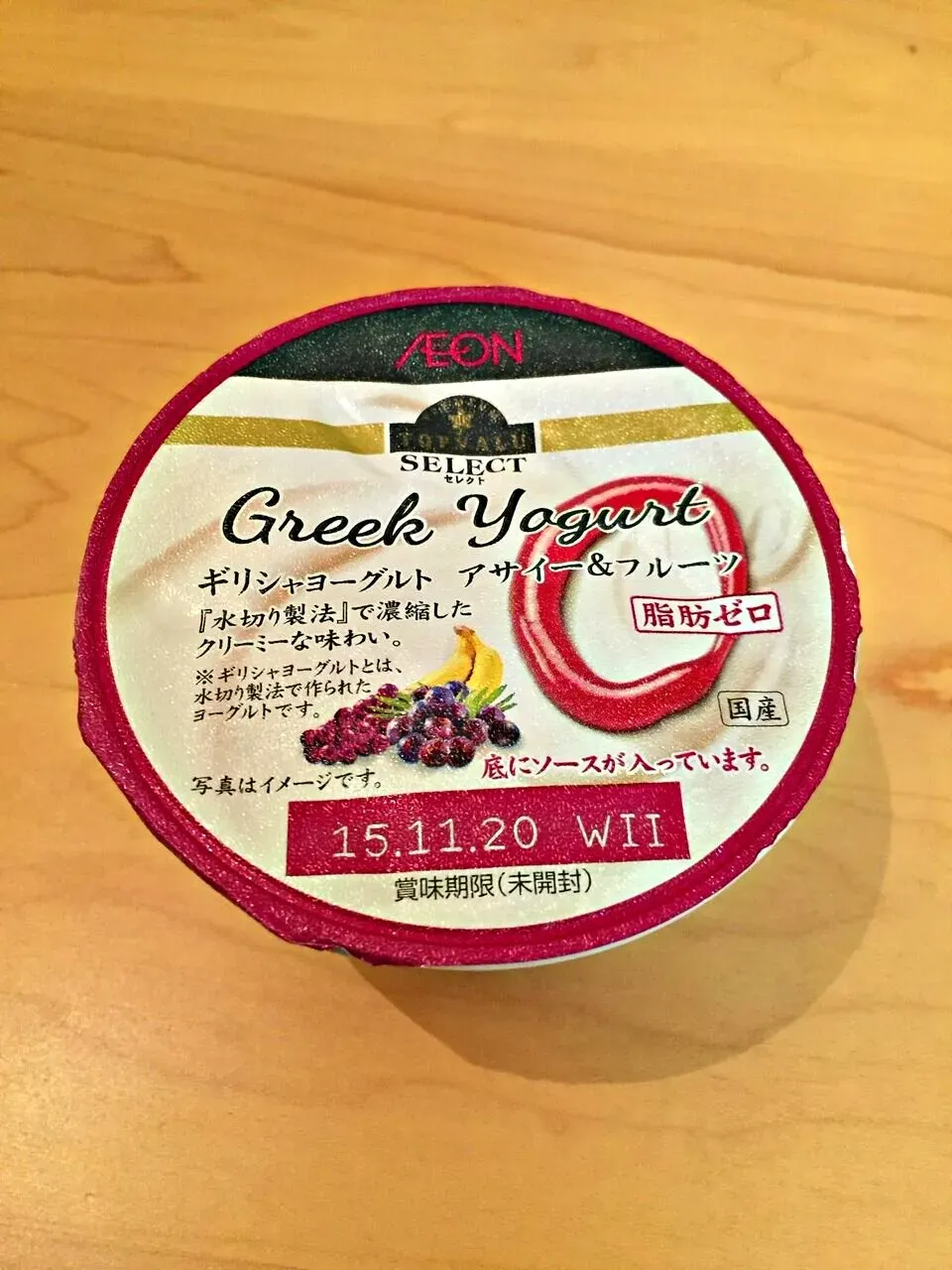 ヨーグルト成分まとめ