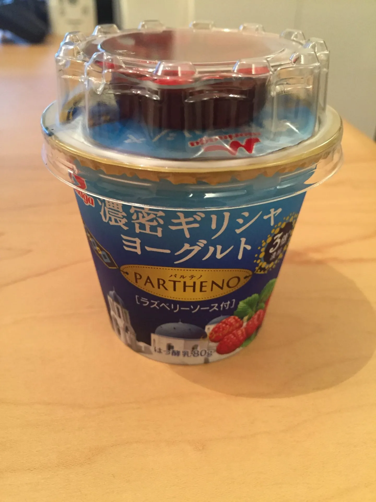 パルテノ ラズベリー